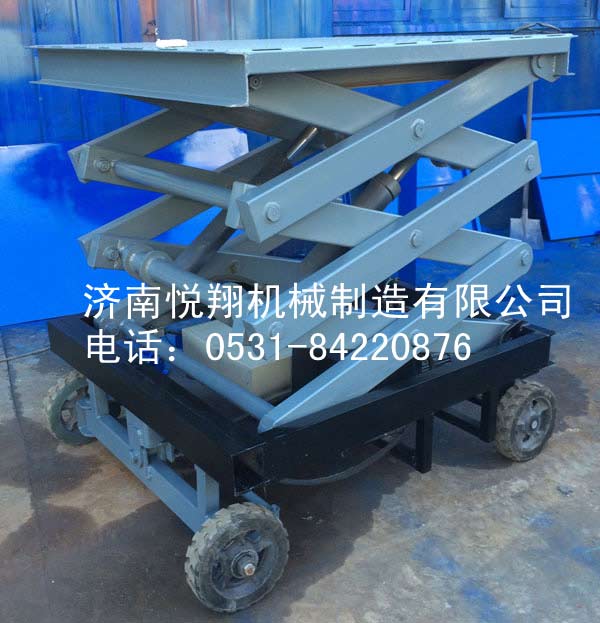 剪叉升降平台 剪叉升降平台
