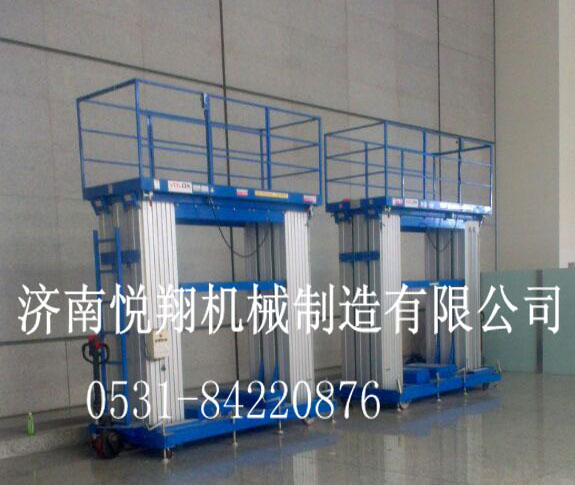 铝合金升降平台 铝合金升降平台
