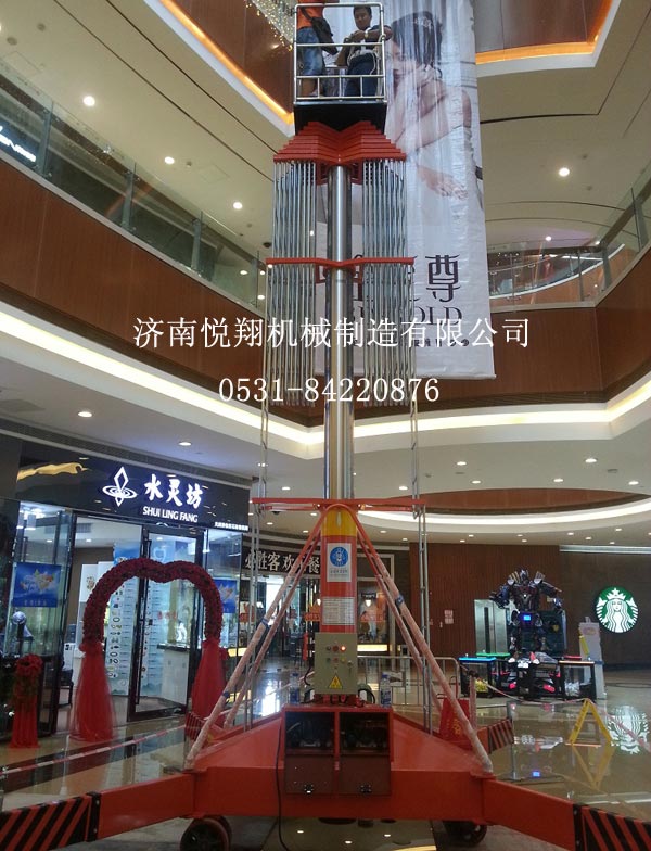双梯套缸式升降平台 双梯套缸式升降平台